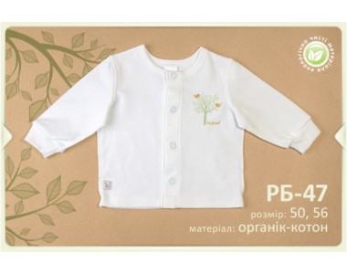 Рубашка "NATURAL LINE"